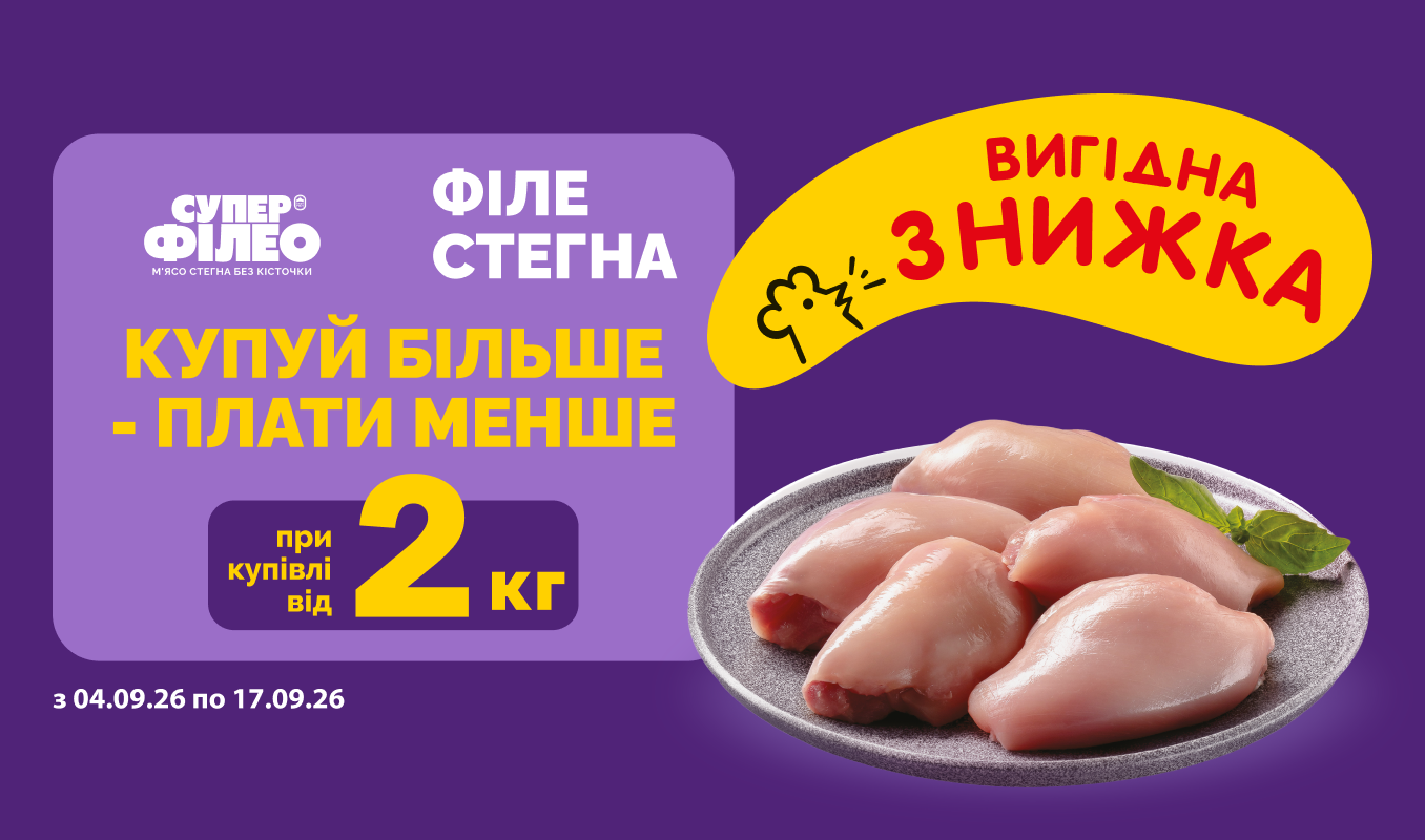 Лайфхак для ваших соковитих гастрошедеврів!